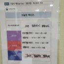 용암메디칼의원 이미지