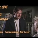 ﻿영화 닥터지바고 OST 영화음악 (Andy Williams - Somewhere, My Love)(1965) 이미지