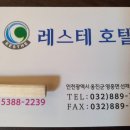 짱9모텔 이미지