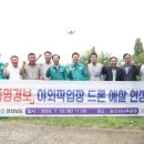 부산경남우유협동조합 제1공장