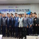 ㈜세이프티코리아 이미지