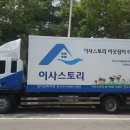 행복한이사 이미지