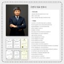 법무법인범어 이미지