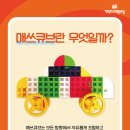 수매쓰 이미지