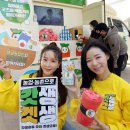 가치확산농업 이미지