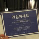 호텔야자 사상터미널점 이미지