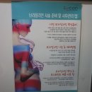 왁싱에 미치다 | [브라질리언 왁싱 후기] 중랑구 왁싱샵 &#39;왁싱에미치다&#39;