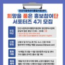 중독관리통합지원센터 이미지