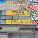 봄날요양병원 이미지