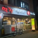 진서중학교 이미지