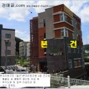금강큰나무어린이집 이미지