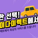 엔제이다이렉트 이미지