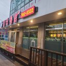 장터옛날통닭함덕점 | 제주도 함덕 장터통닭 포장후기