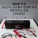 씨유 안녕본점 이미지