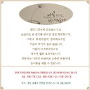 캘리그래피 이미지