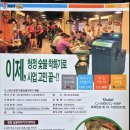 삼인산밸리캠핑장 이미지