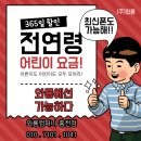 와룡홍천 이미지