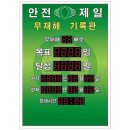 주식회사 일체 이미지