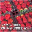 만봉농장 이미지