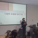 한국사람연구원