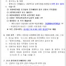 이지더원 어린이집 이미지