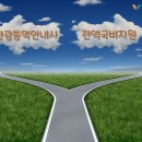 관광통역안내사_관광자원해설 이미지