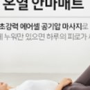 스포테라 이미지