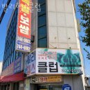 강원헬스클럽 이미지