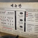 돈돌이막창뒤고기 | [수원] 인계동 맛집, 막창과 삼겹살을 함께 즐길 수 있는 특별한 고기집 봉자막창 방문 후기