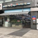 반석온누리약국 이미지