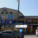 평창건어물 이미지