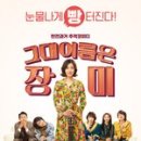 장미노래주점 - 김해시 분성로517번길 6-4 | 장미노래주점