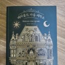 정화세탁소 이미지