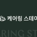 효스테이 이미지