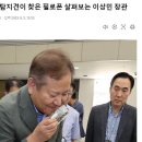 보배슈퍼 이미지