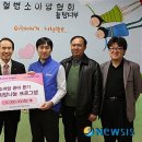 천안희망나눔봉사센터 이미지