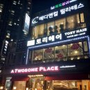 경성작은도서관 이미지
