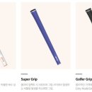 샵골프 이미지