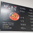 언니분식 이미지