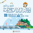 버블토리
