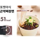 51푸드 이미지