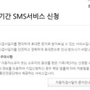 기아동부정비센타 이미지