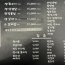 단원뒷고기 이미지