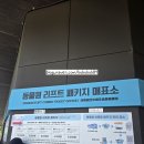 북문이발소 | 5살 아이와 주말 나들이 과천 서울대공원 동물원 추천관람코스, 코끼리열차, 스카이 리프트, 탄천 정자...