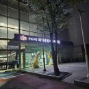 화원종합사회복지관 | 서울 구로 자이언트플라워 포토존 설치 화원종합사회복지관 20주년 기념 행사장 꽃 장식
