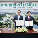 농업회사법인 품 주식회사 - 영천시 | 농업회사법인 품 주식회사