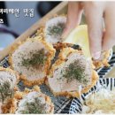 카도돈카츠 이미지