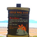 고부레 이미지