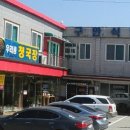 구안식당 이미지