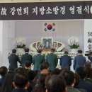 익산소방서장 이미지